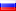 Русский Русский